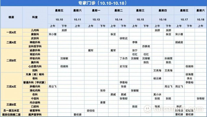 1760159092165020.jpeg c89f0844a351f4ae90f2bb6e8cc92e77.jpg