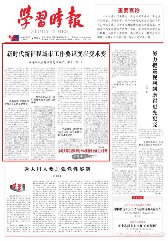 1760333175753329.jpeg 710dfd3a0a337e54831e6ae3666d4cbb.jpg