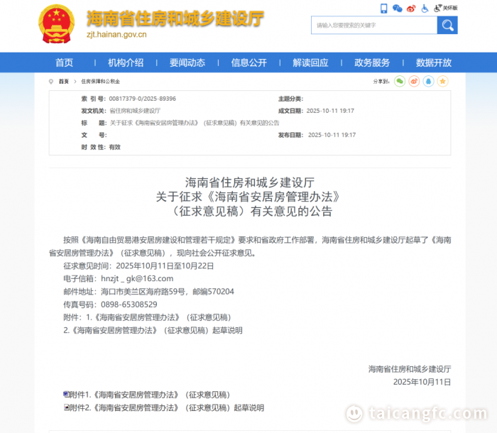 1760417791207946.png a23b0a962f156bf20e6aa80be46d1f51.png