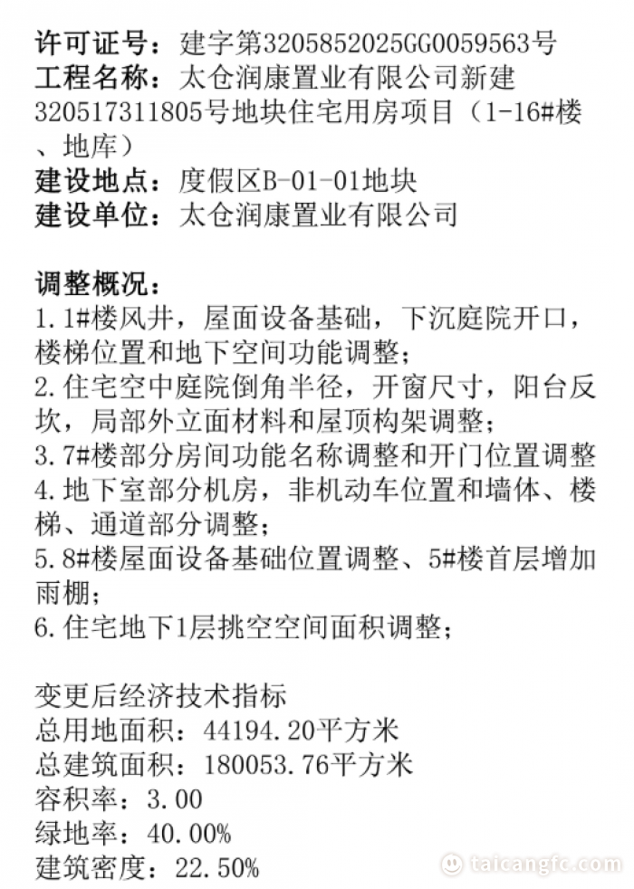 1760942143108209.png 6a3119d4effc2be1fe07e71fb2a1fe46.png