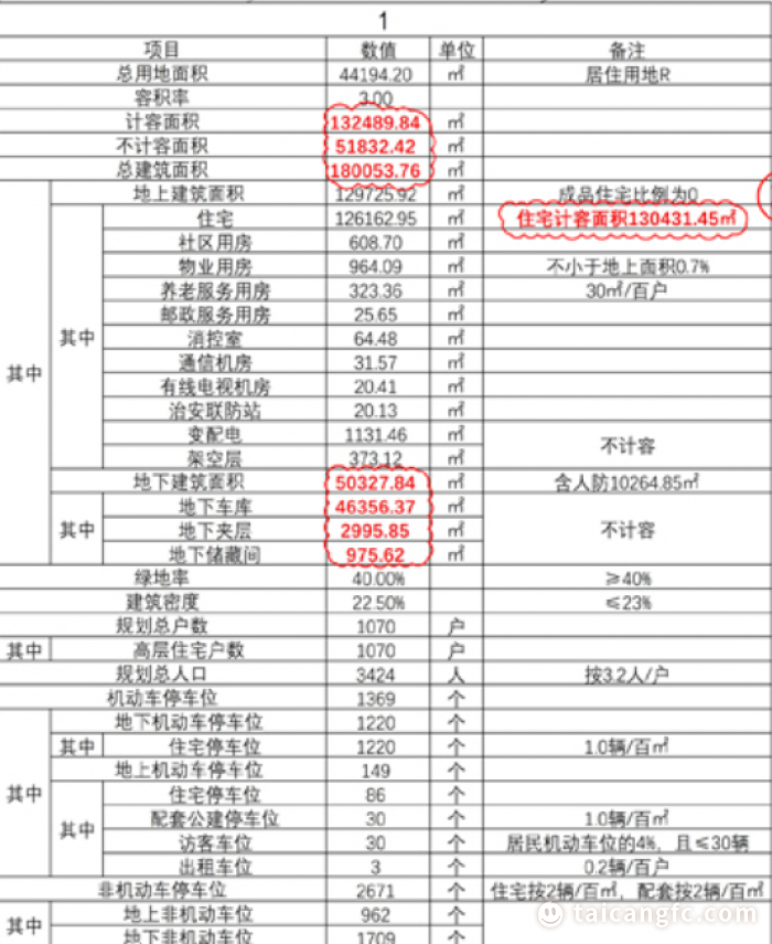 1760942580152081.png 01da222d74930fd7f9ed89ef58e4fa80.png