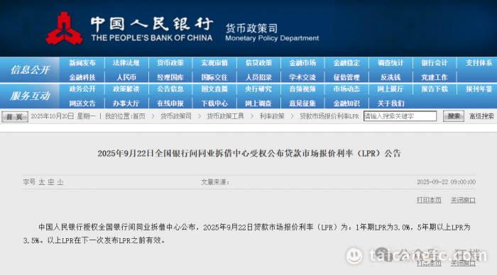 1760947210186454.png 67a7fc23585a64f35803bb216fbff686.png