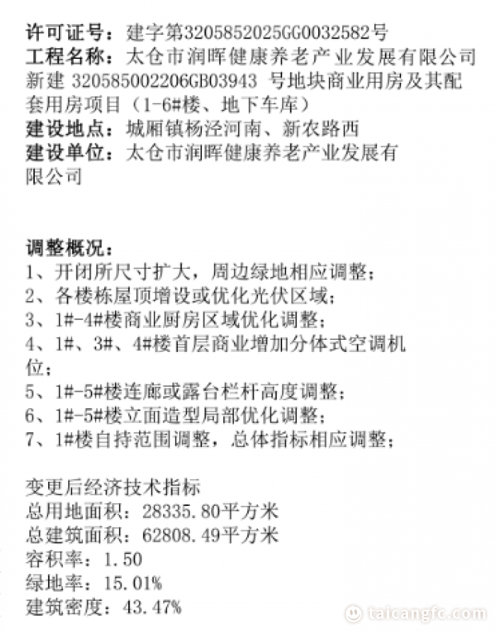 1765442767770824.png 9bf569ba2f6a5fc5cad65ff6841ca214.png