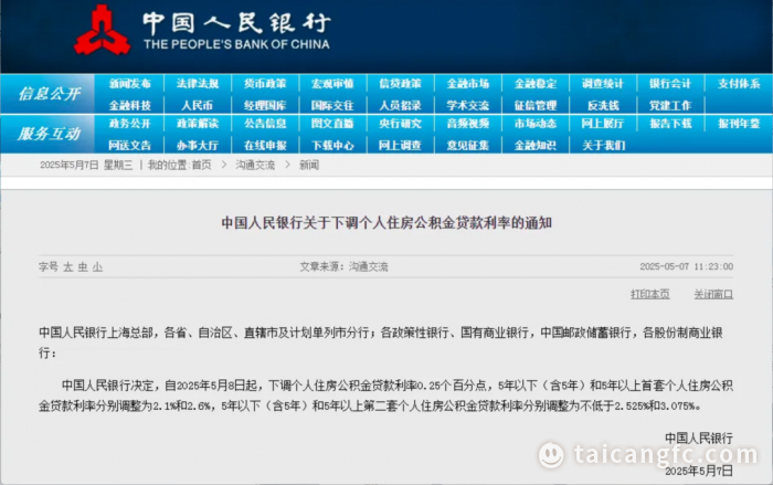 1765948356160780.png 5fe7d187c58f696c0ba62e78d6d134ce.png