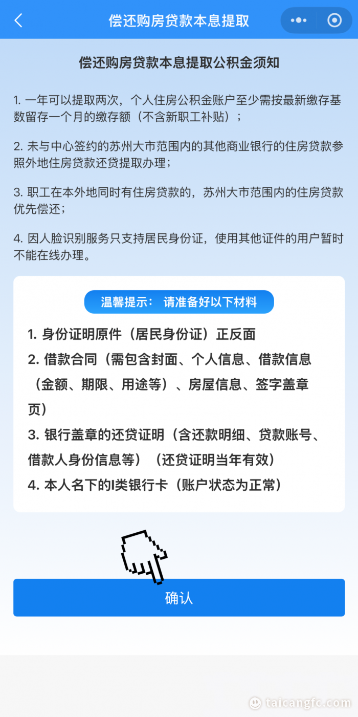 1765948417566100.png c35317ec34f2c503c1402ee967efcc2f.png