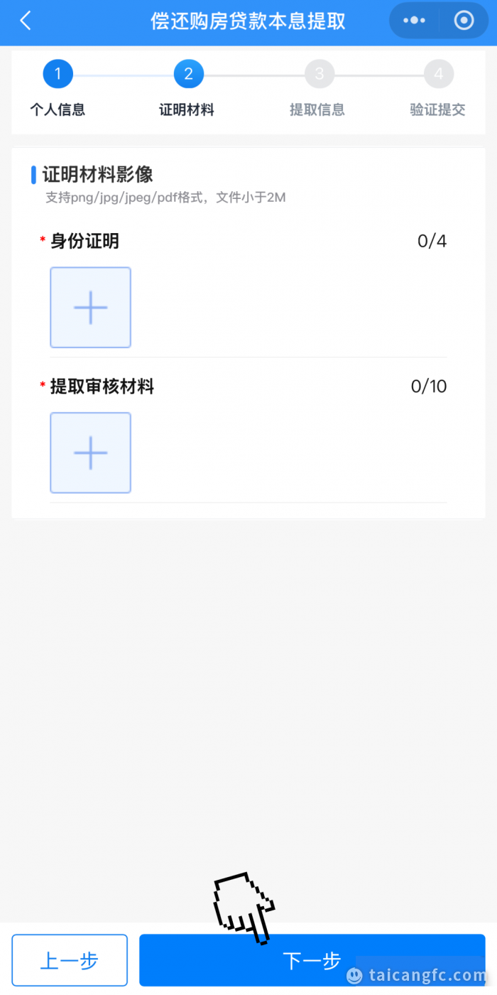 1765948458853341.png af1ab4f1c7881f3959b4bb9ca4d3026f.png