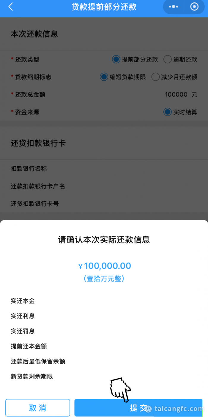 1765948588108224.png e564e6587d14dca4b8737135be985194.png