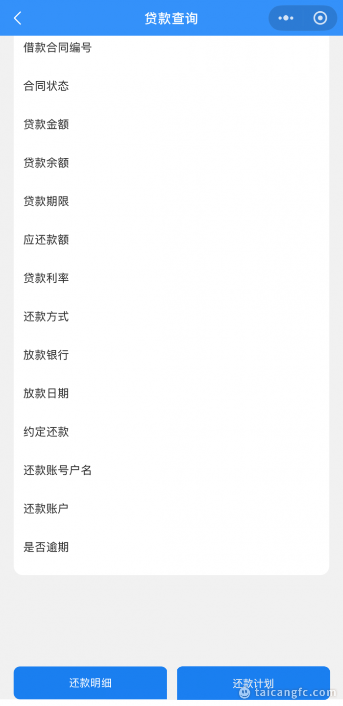 1765948859146817.png 59d7219073602f1e079336f41047c0bb.png