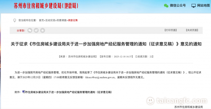 1766374815207922.png 4b5e4f493a1d72e117f2bf76b7a199ae.png