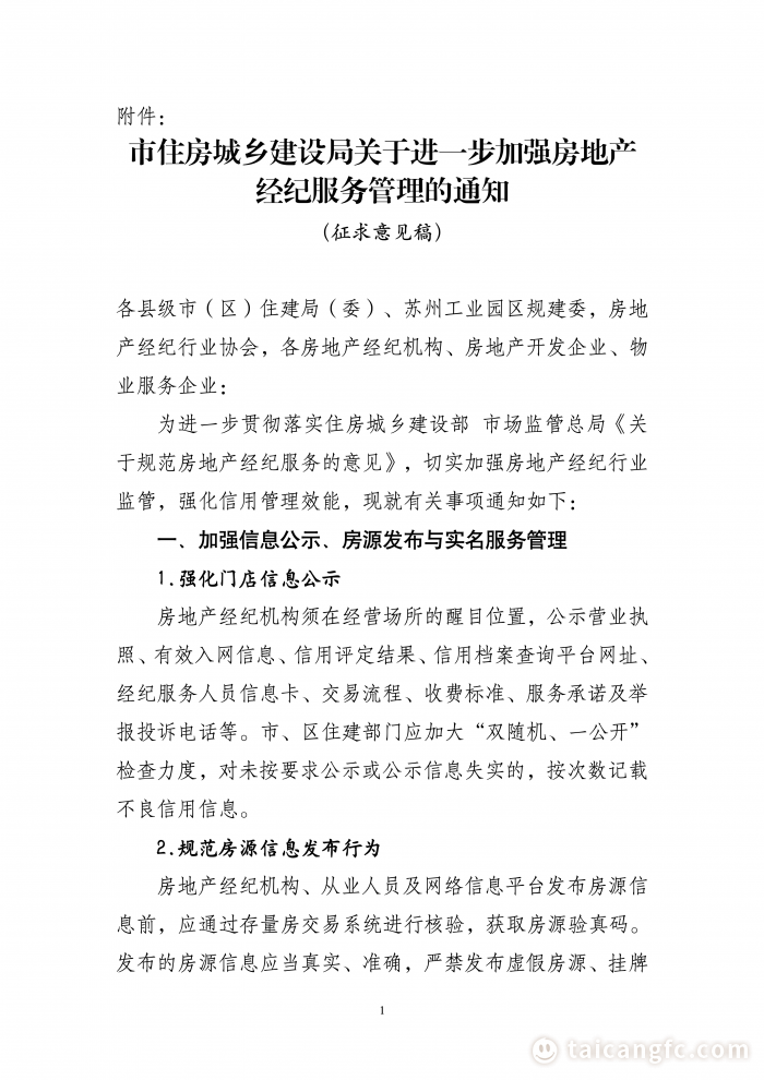 1766374826122806.png f36e1effa2f028a029d6852a1243bded.png