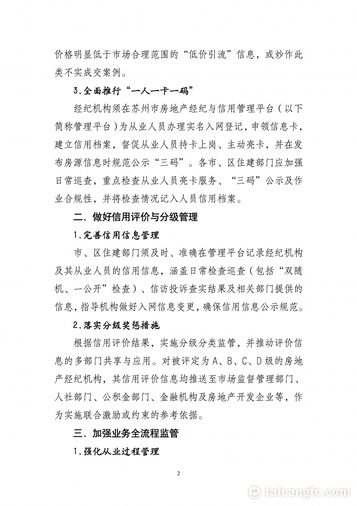 1766374831130498.png 069c3cf2e7e337d873dcef53094fc6ad.png