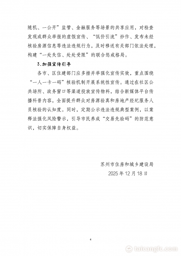 1766374842144643.png 5a6c82ae81676f1510554a25bfa14b86.png