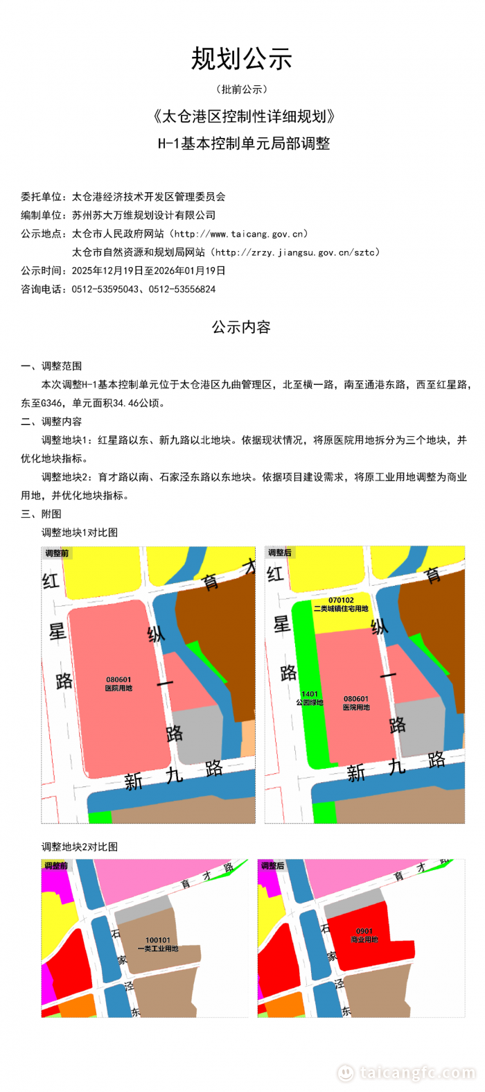 1766379820989250.png 5511e4a2c41427401a1bc6285a02618d.png