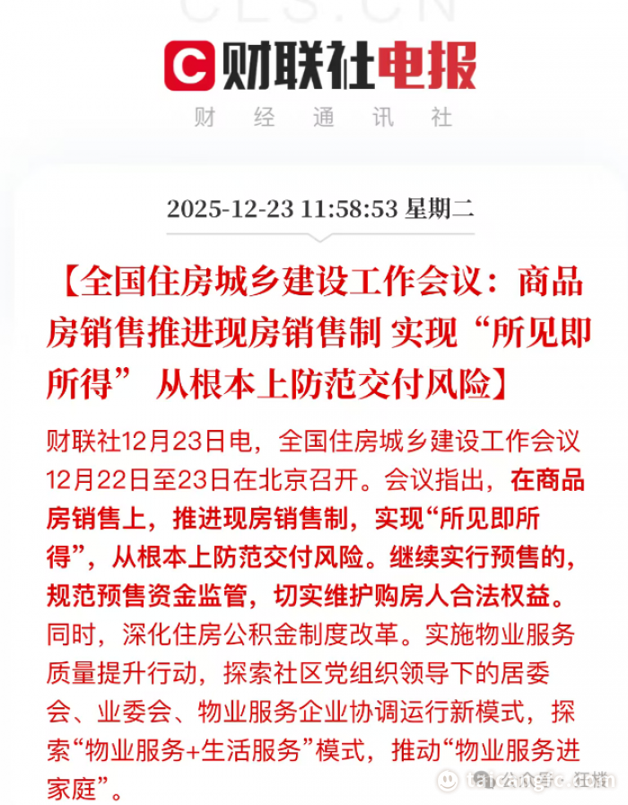 1766562682380153.png e759c20785a543ee0205aaba633edbcf.png