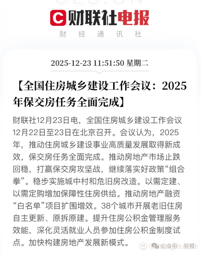 1766562689229619.png f62c697da2b8ba4b5853f825e16d4d2a.png