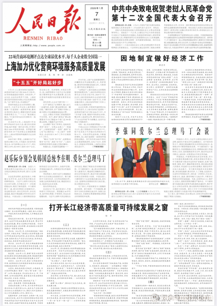 1768809499213186.png 12099e80a2aac0fcc0743e7814af38cf.png