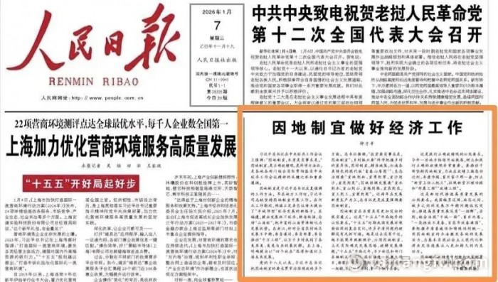 1768809757209277.jpeg 84d29327c7e2c395196255d8f956b3bb.jpg