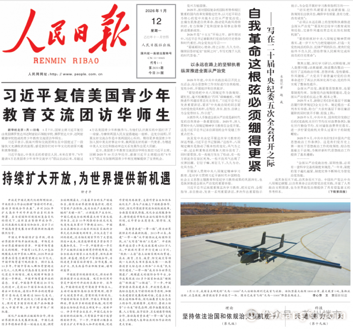 1768809792439398.png eca07d3f68feec2726ef21911c84b50b.png