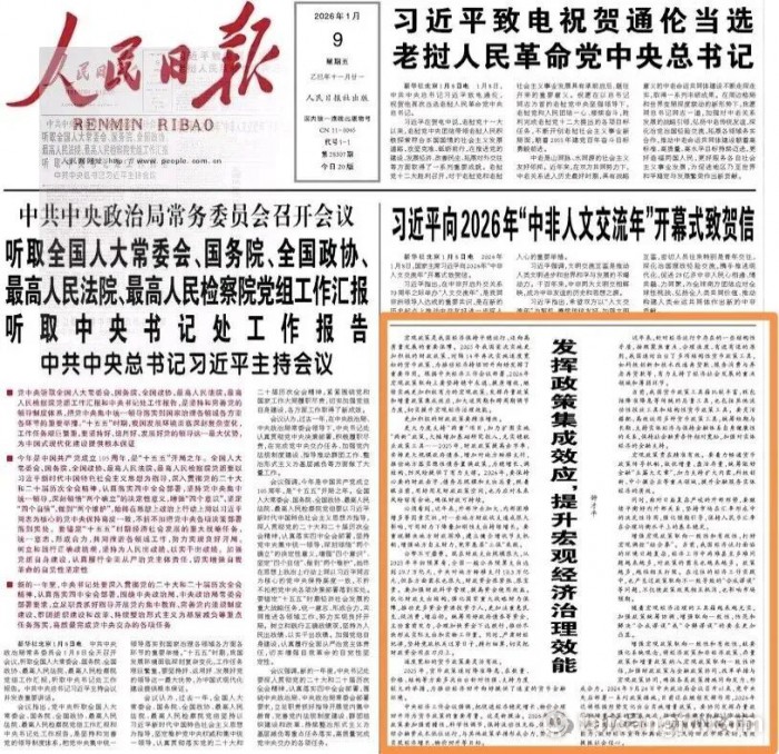 1768809952824919.jpeg 829d1992bdfc1425aeef56e7df06f053.jpg