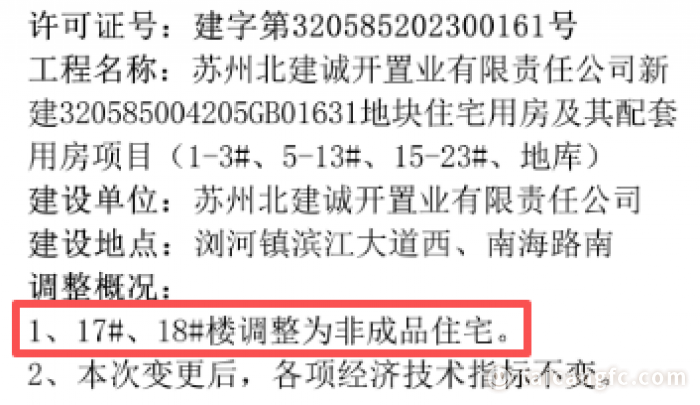 1770700116175309.png 6837407484ec4241cde110d0d1482ec5.png