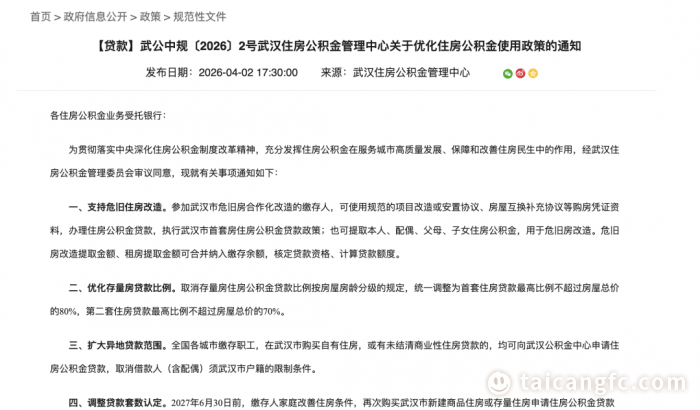 b3658e375c0e77a42552203db21524d7.png