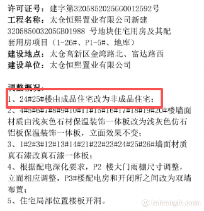 095d9f11bc3ea82db770c977cea0b2e0.png