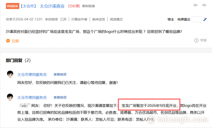 7e7be543b879e95bc6d75fd1b844ea9e.png
