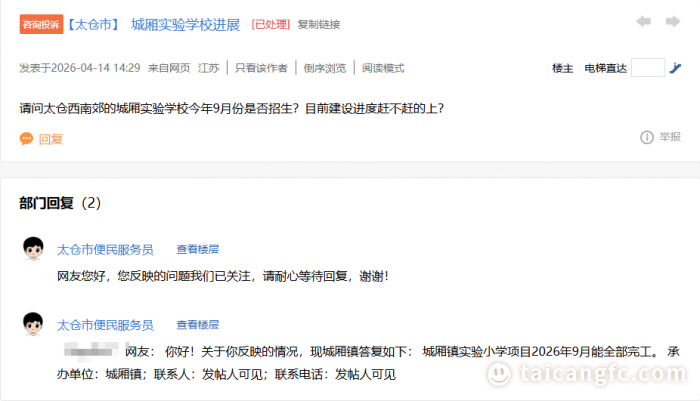6c792e4b448daaaa5feb240ac228ddd5.png
