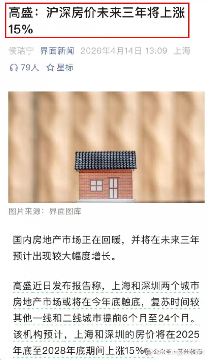 592cf5bc97180c29818c132b061aa0c7.png