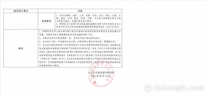 44C8CDBB-97BF-4773-86FA-85915B9CD4FC.png