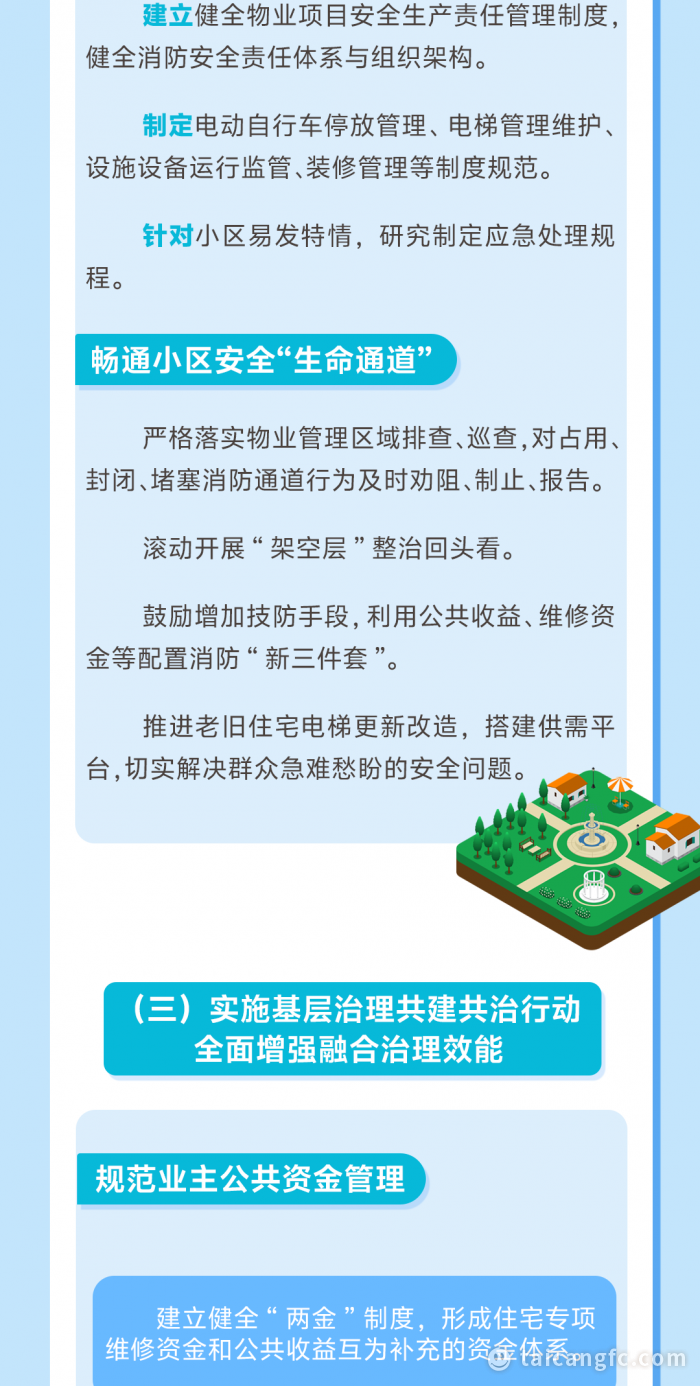 06348d24e0bfbb87cef432a854e26e72.png