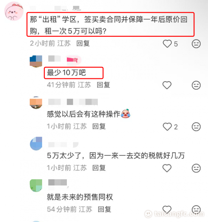 21f3c48304694ef40a8ce7f86c375ee1.png