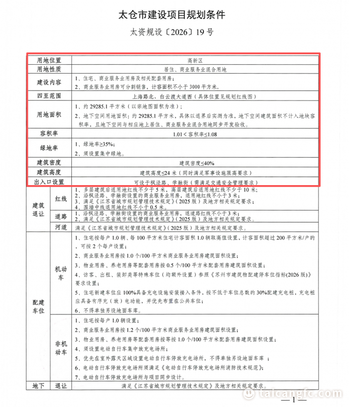 d29034937d4ff368cff3bd04968fe1a3.png
