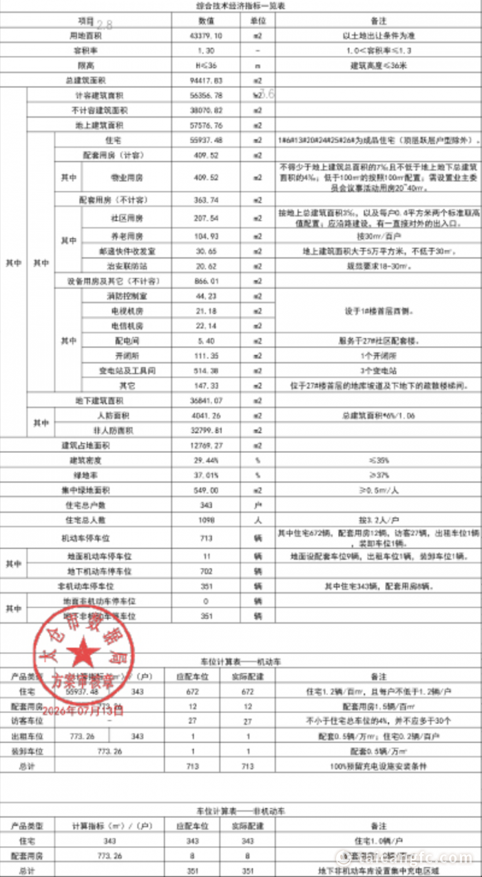 fe33d808d7b8875bedae6b5f6453dbcf.png