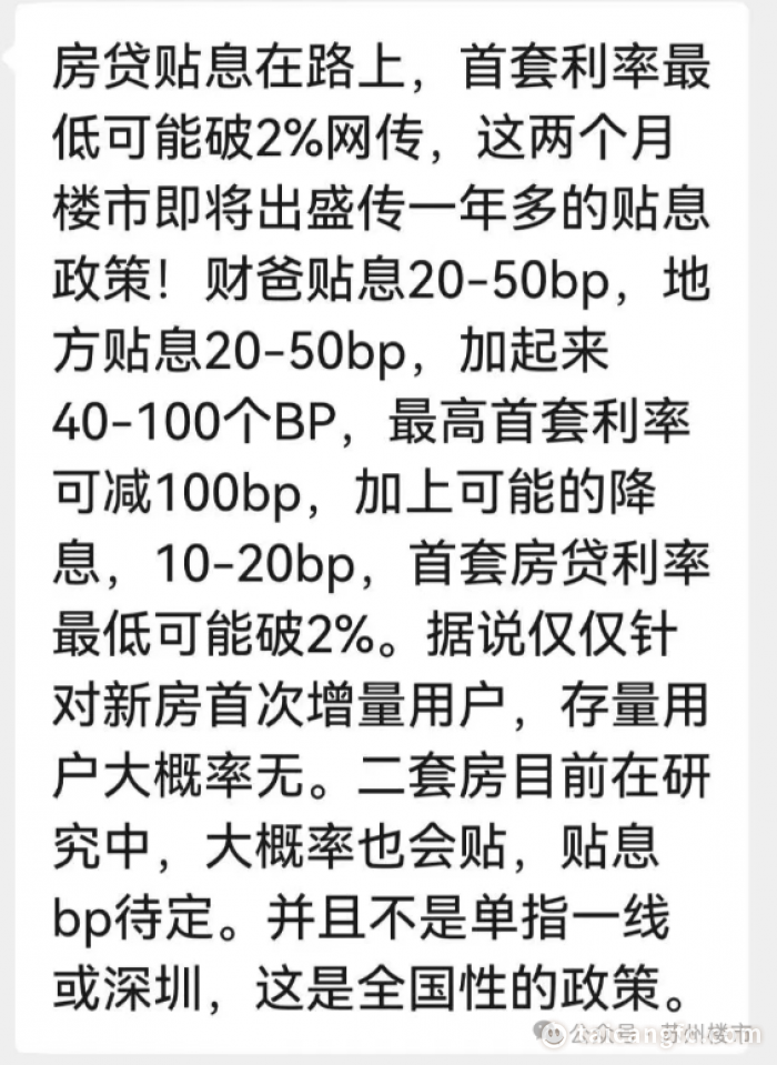 87ab0c94b7f8f75a7f3b10633e058f18.png