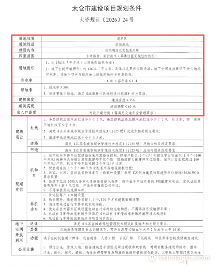 68a8984b781d2d8b45d10a4bfcaadf72.png